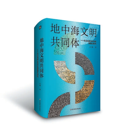 找寻人类思想的共通基因