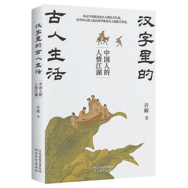 古人怎么谦称自己
