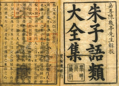 穿越时空 古人也曾享受国补吗