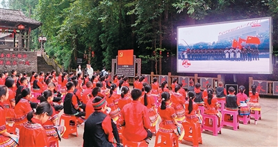 礼成聚众志 笔落寄山河（人民家书）
