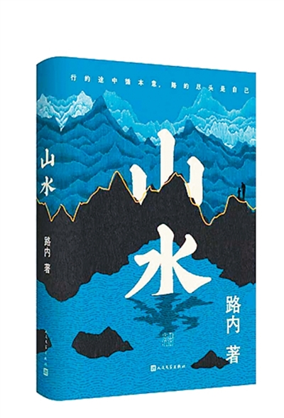 以车为媒见证时代之变（创作谈）