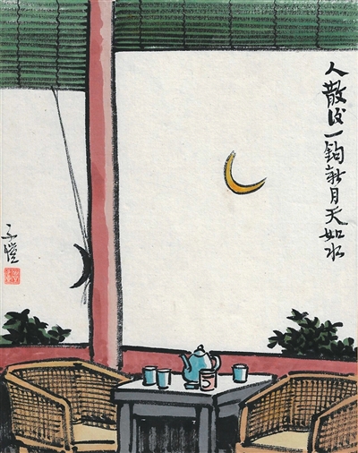 丰子恺：用纯真之笔绘真善美