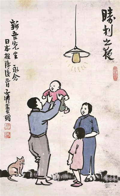 丰子恺：用纯真之笔绘真善美