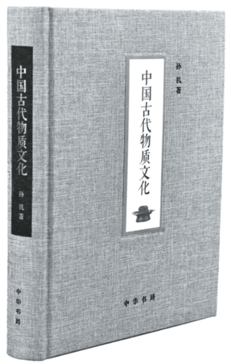 咱们的历史，就在这些物件里