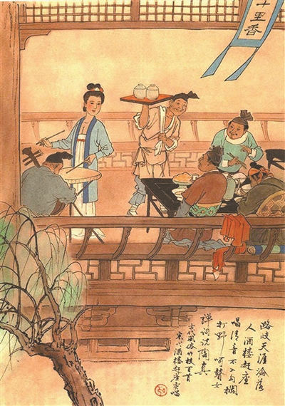 就算你是白居易 也要给“小费”