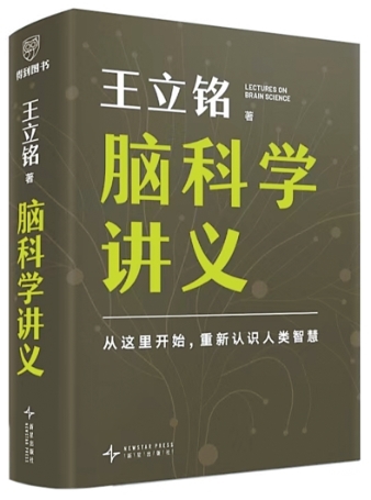 探索一点五千克的“神秘宇宙”（序与跋）