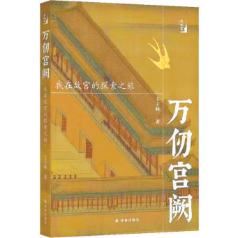 文化遗产这样“活”起来