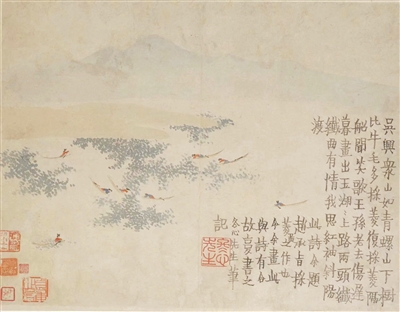 秋风起 思菱歌