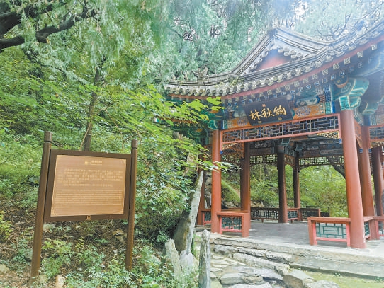 明代香山什么样儿？