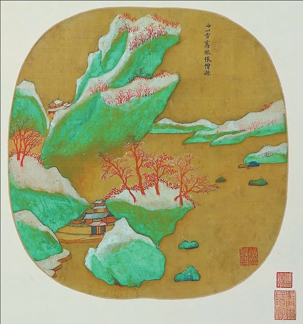 明代香山什么样儿？