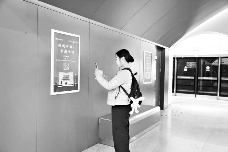 上班路上遇见“诗与远方”