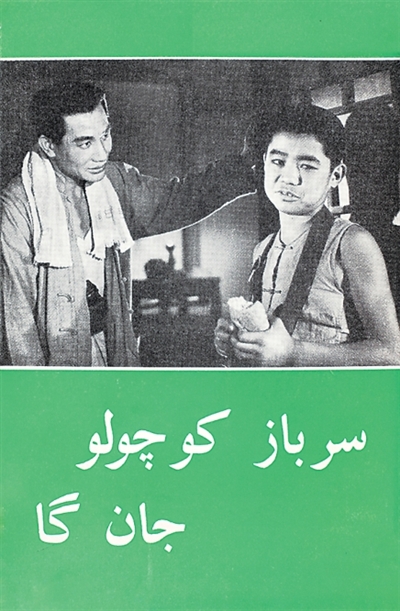 徐光耀:携“小兵张嘎”走向世界