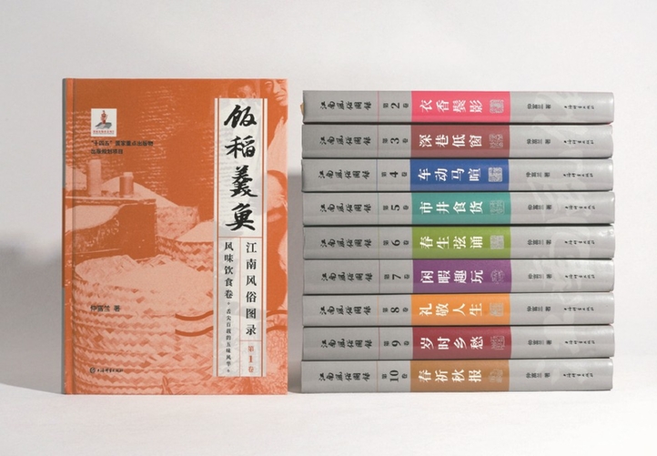 读懂江南人“把日子过成诗”的智慧