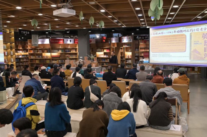 共赴“衢州之约”,《英雄山河》读者分享会举行 共赴“衢州之约”,《英雄山河》读者分享会举行