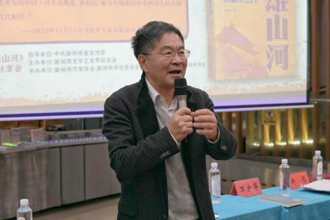 共赴“衢州之约”,《英雄山河》读者分享会举行 共赴“衢州之约”,《英雄山河》读者分享会举行