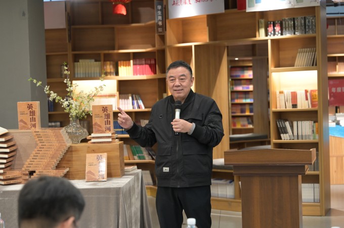 共赴“衢州之约”,《英雄山河》读者分享会举行 共赴“衢州之约”,《英雄山河》读者分享会举行