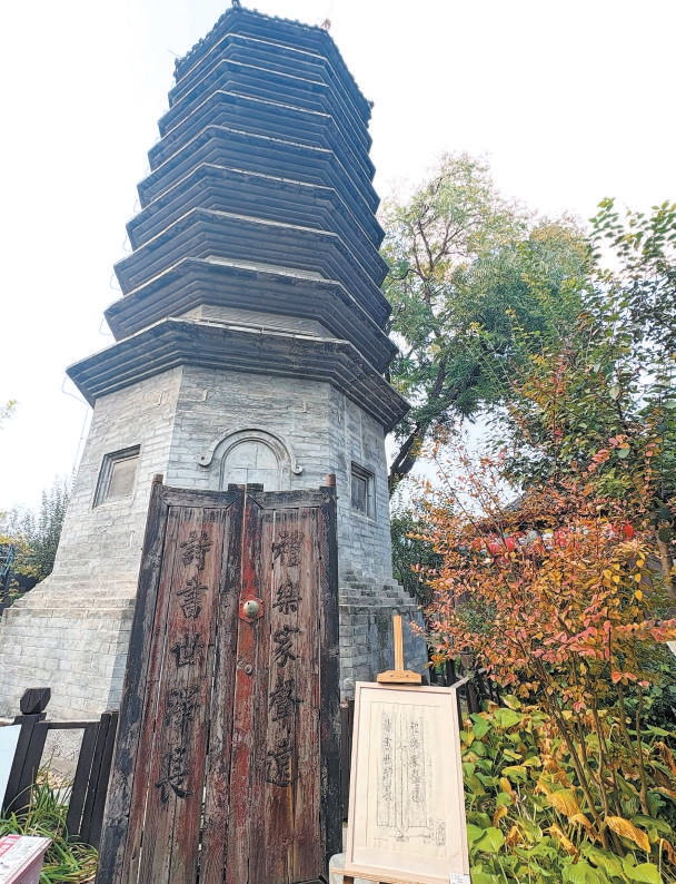 传承老门联 留住胡同之美