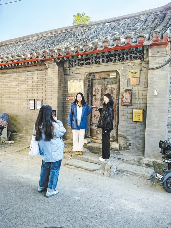 传承老门联 留住胡同之美