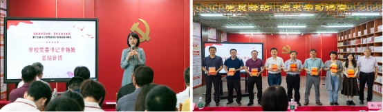 四维驱动育新苗 五育并举润书香