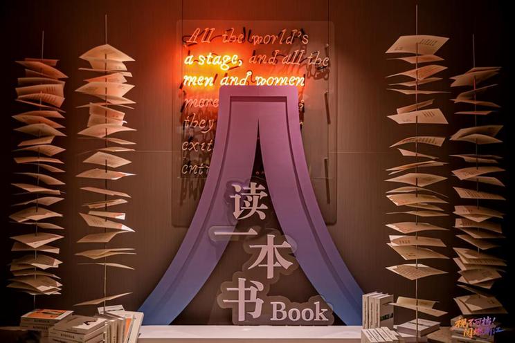 以点燃全民阅读新气象 浙江省阅读推广人评选活动收官