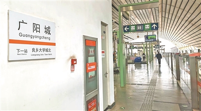 北京地铁线上的千年站名