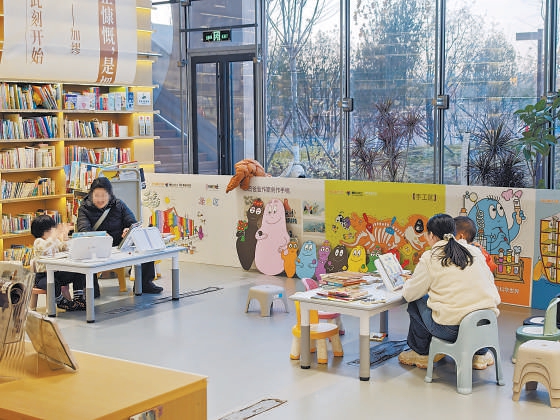 别让不文明行为破坏书香氛围