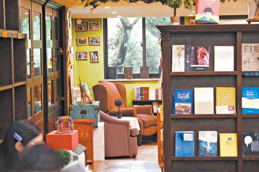 有书安处是吾乡