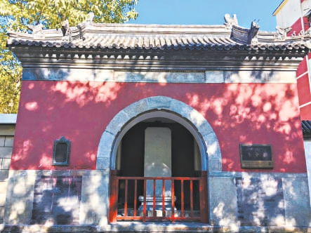 赵秉文诗词里的金中都往事