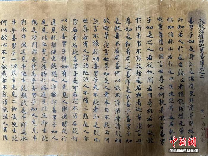 敦煌遗书中的唐代经典小楷“一眼看千年”