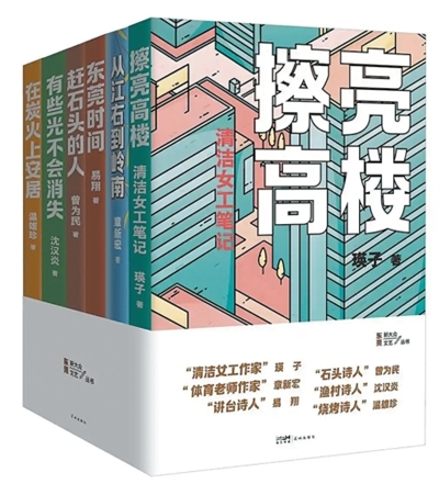 体认自我,也共情他人