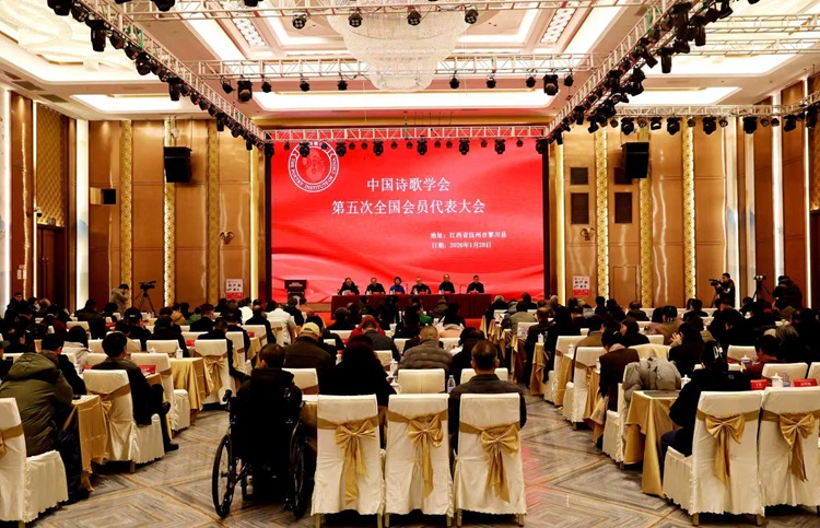 扎根大地 让诗歌在新时代根深叶茂常绿长青