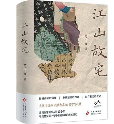 苏州老宅活着,甚至还在生长