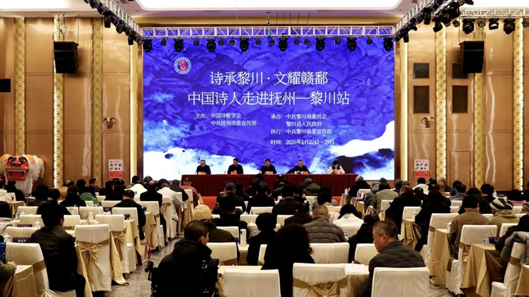 根植乡野大地 书写时代诗篇