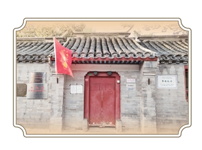 墨香今犹在 文脉余韵长