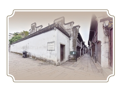 墨香今犹在 文脉余韵长