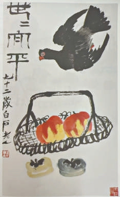 齐白石笔下的“福”文化