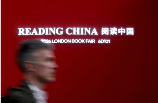 《讷河往事》英文版签约仪式在伦敦书展举行