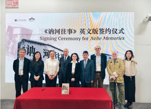 《讷河往事》英文版签约仪式在伦敦书展举行