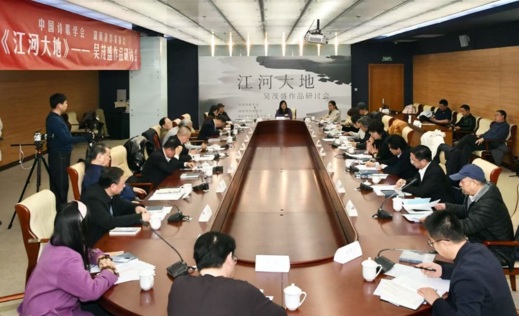 把对江河大地的热爱写满诗行 把对江河大地的热爱写满诗行