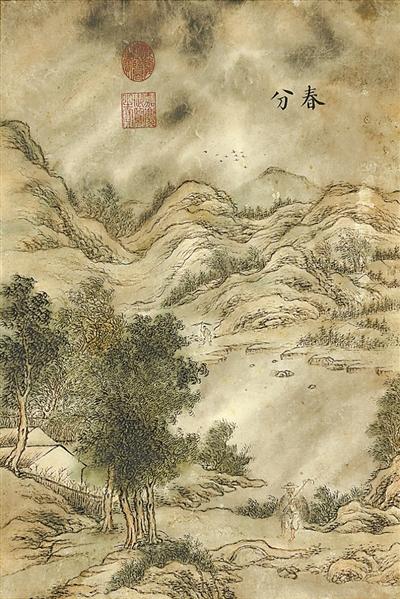 阴阳相半 春染山河(读画)