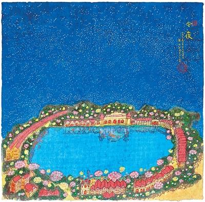 如此漫长 如此浓郁