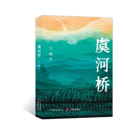 致敬传递光的执火者