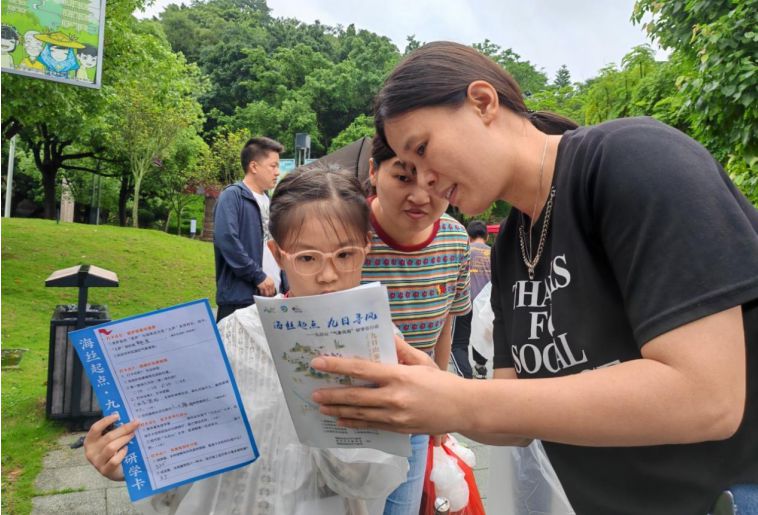 气象赋能世遗文旅 古韵新声传递文明