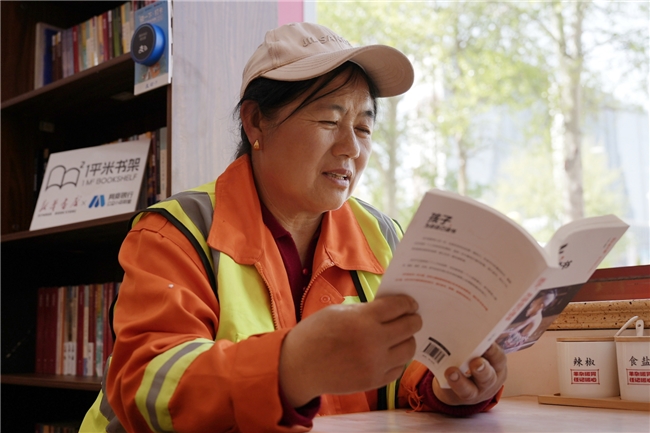 “1平米书架”公益地图让善意悄然传递