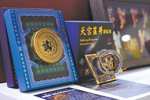 老字号“潮”起来圈粉年轻人