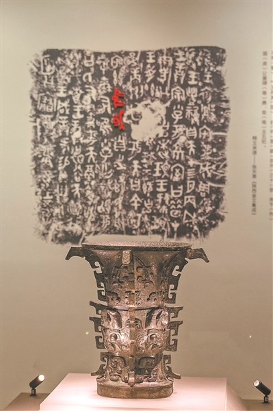 这些文物 见证了最早的“中国”