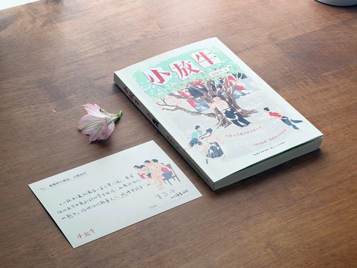 作家肖复兴:AI难以代替人类写作