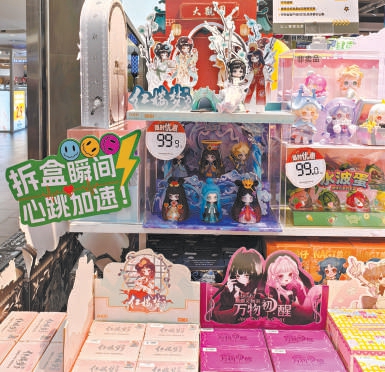 别让孩子落入盲盒卡牌“陷阱”