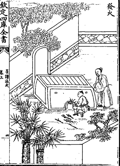 这枚墨锭可与欧阳修所著史书相提并论