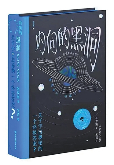 与好奇心共舞,找到属于自己的那颗星